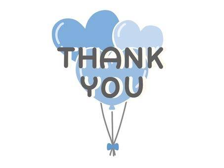 ありがとうございました?