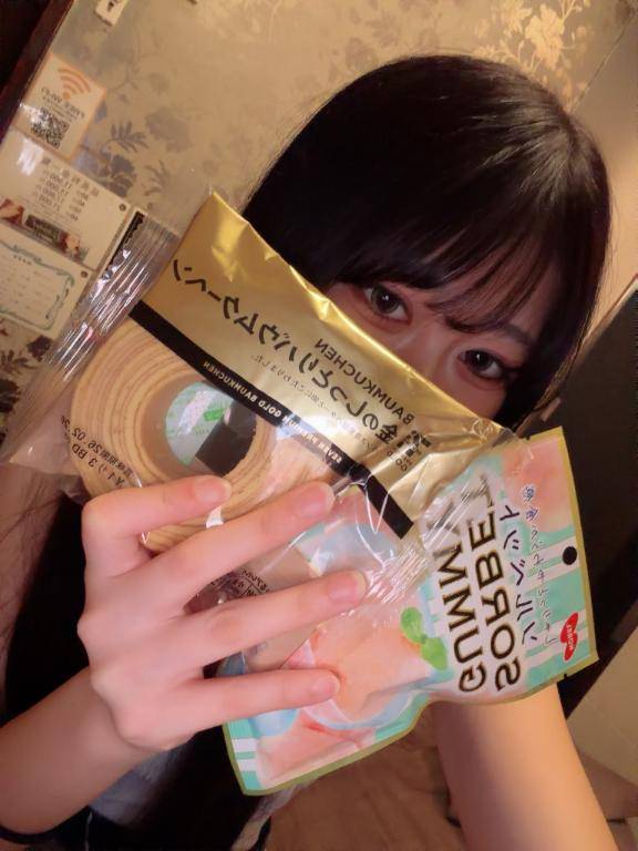 イケメンお兄～?