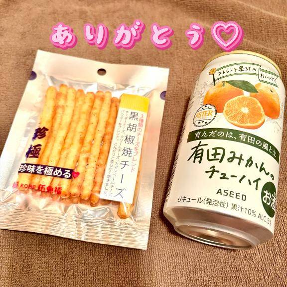 5日ぶりわーい！??? ?. .???