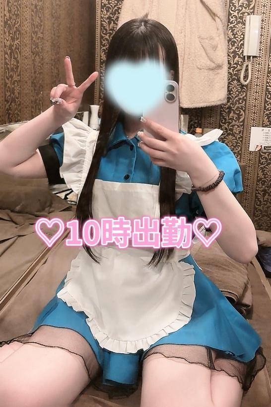 ?出勤?15時まで?