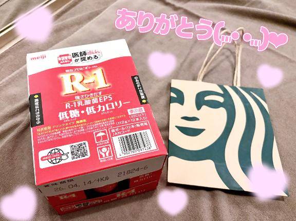 2週間ぶりありがとう(?? ??)??