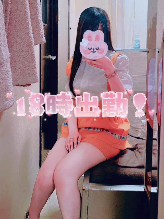 18時出勤???? ? ????