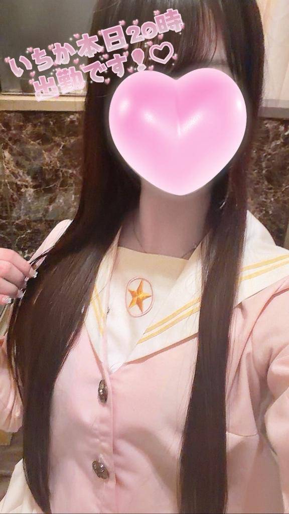 会える人ー？(?????? ?? ??????)?