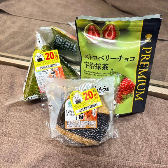 ありがとうございました?