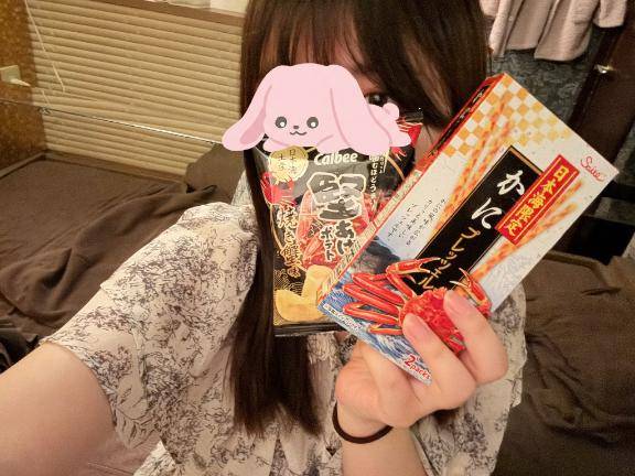 ありがとう??