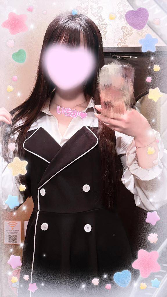 昨日もありがとうでしたっ?