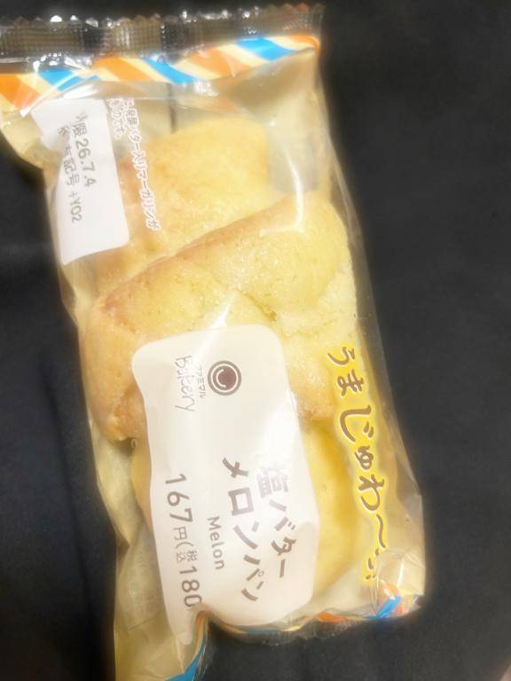 おは?