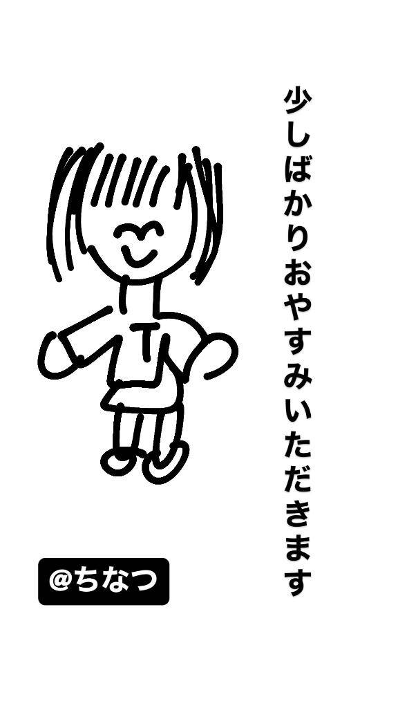 早くおにいさんに可愛がってもらいたいけど...