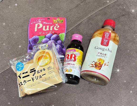 ありがとう?