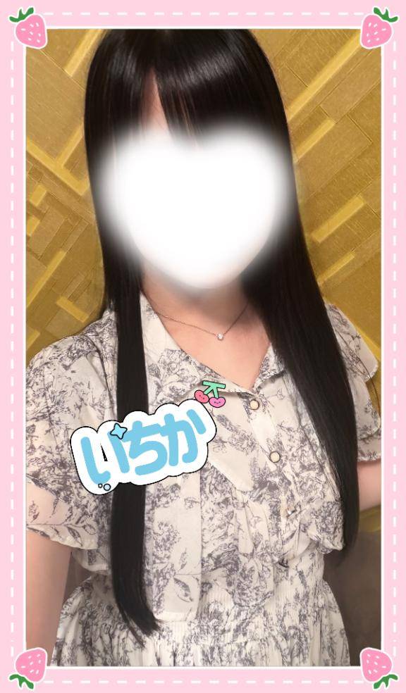 私服みたい?