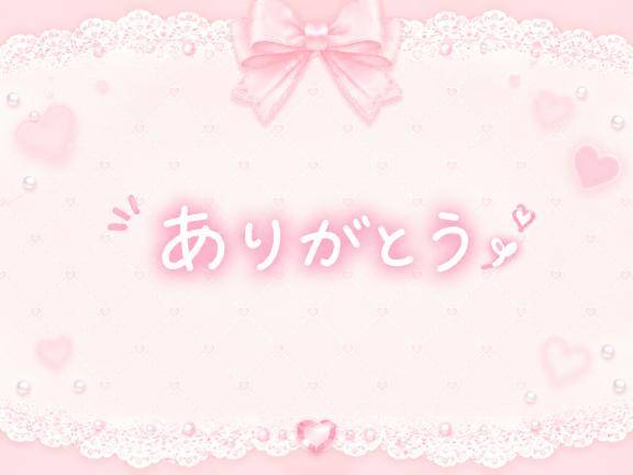 あと9時間^_^