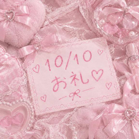 ?10/10お礼?