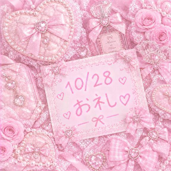 ?10/28お礼?