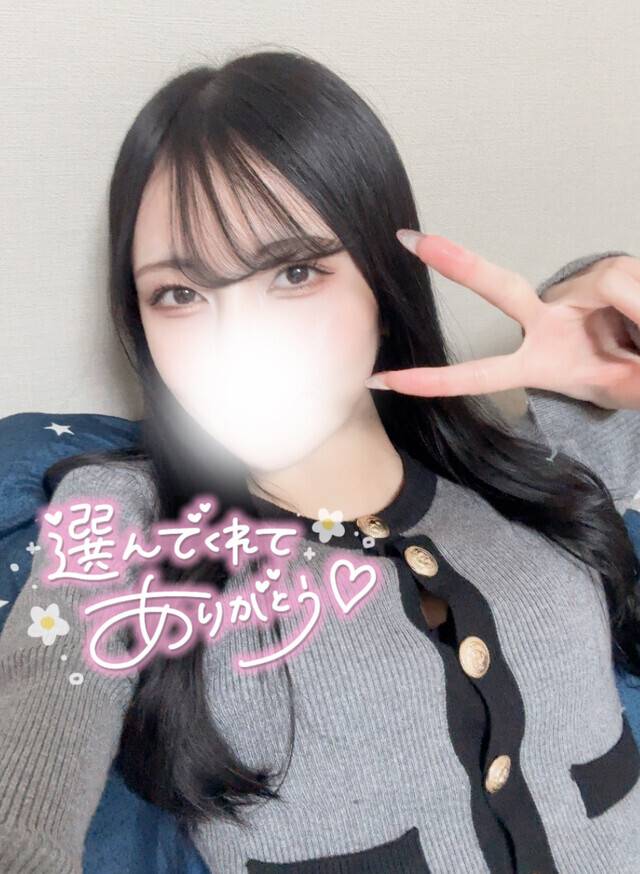 お礼🎀