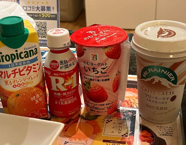 8月も後半