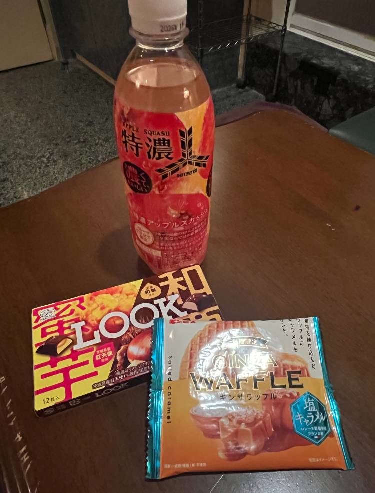 おはようございます