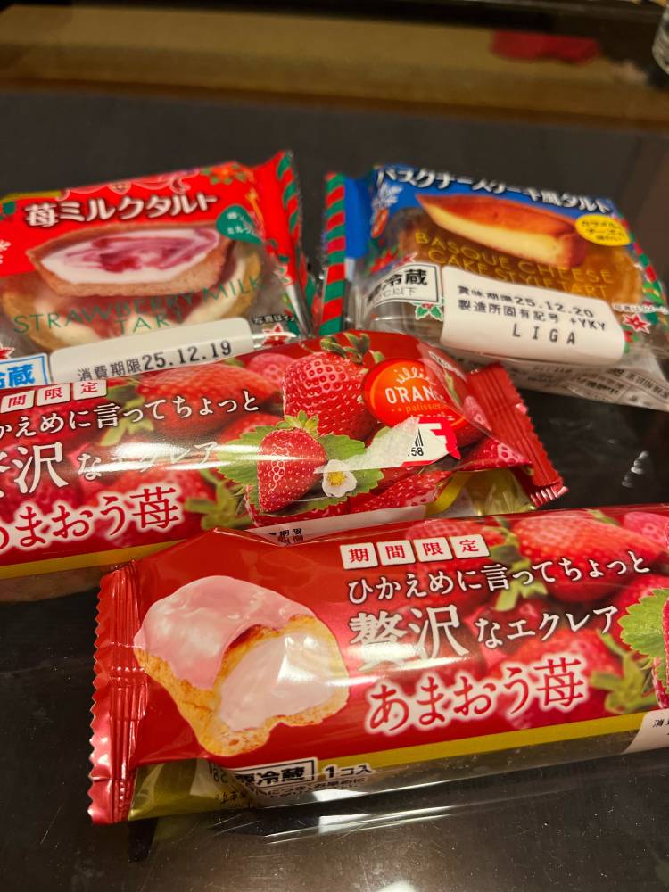 おはようございます