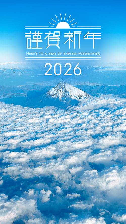 🎍明けましておめでとうございます🎍