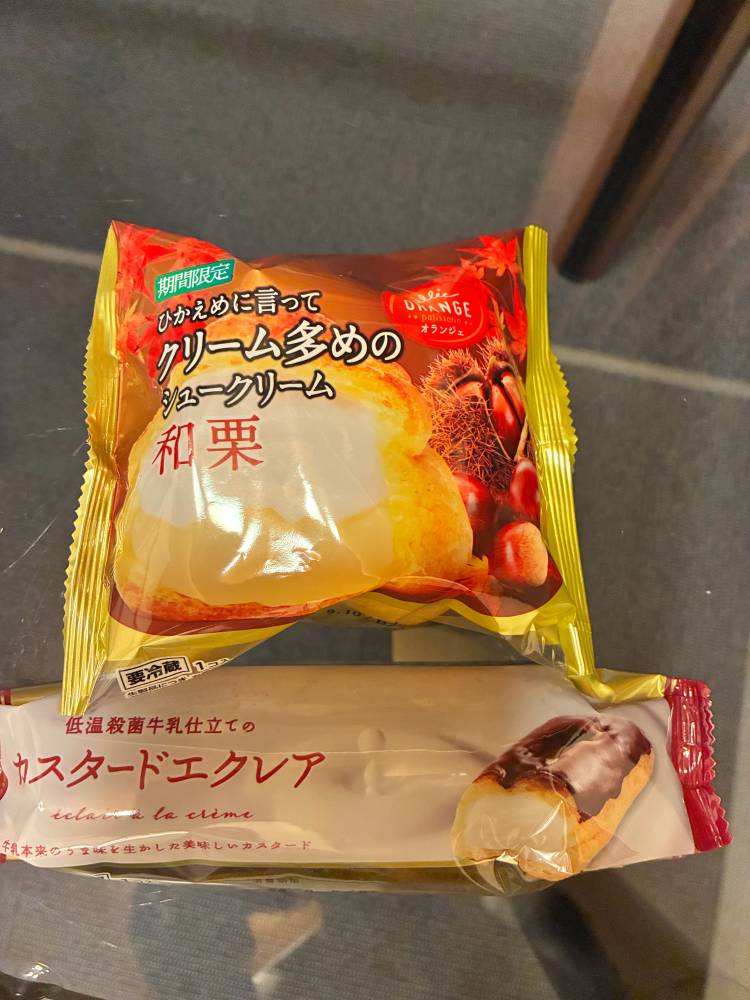 涼しく感じる