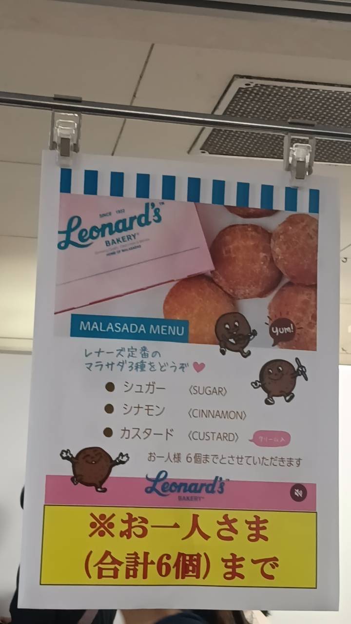 土曜日会えたお客様ありがとうございます✨(⁠ ⁠╹⁠▽⁠╹⁠ ⁠)♪ 