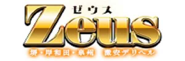 堺・岸和田・泉州　激安デリヘル　Zeus