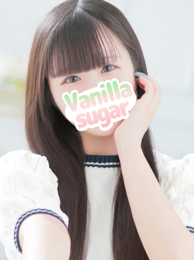 いぶ体験（バニラシュガー）