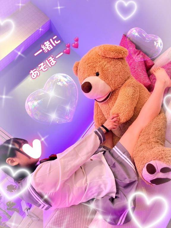 一緒に遊ぼ♥️