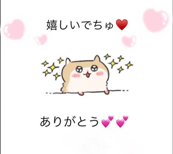 受付終了☺️☺️