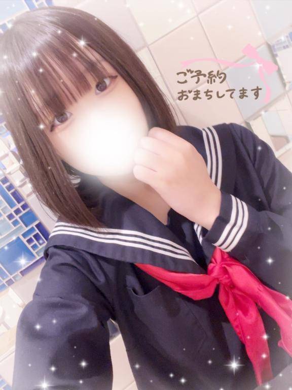 出勤するよ〜♡