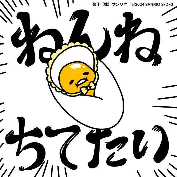 ありがとう🎶