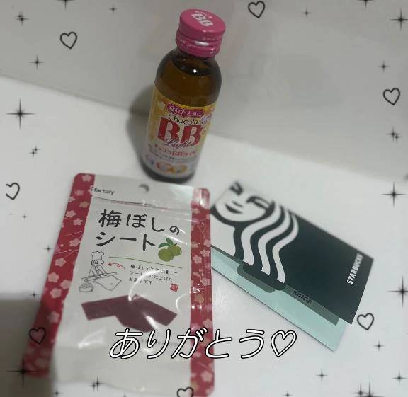 感謝です🤍