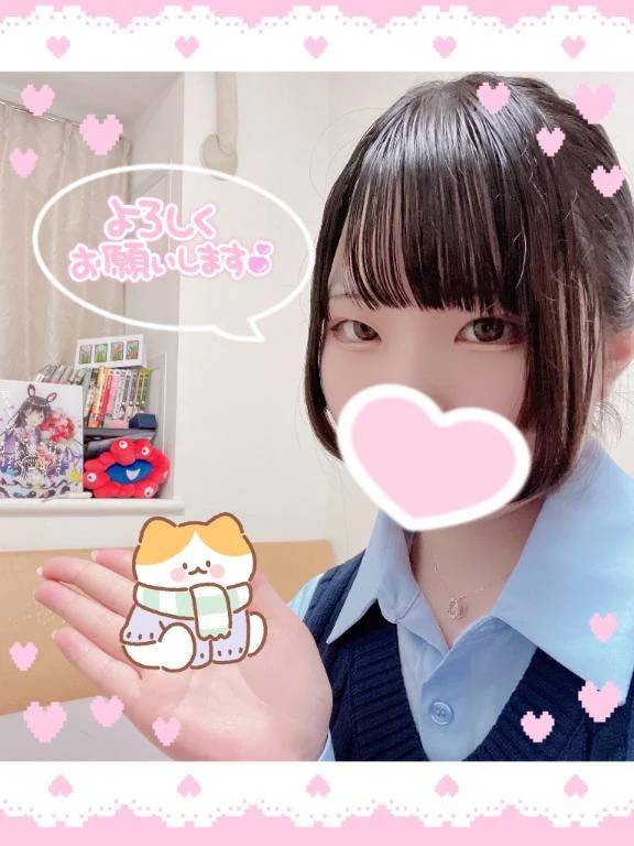 おはよ〜☀️