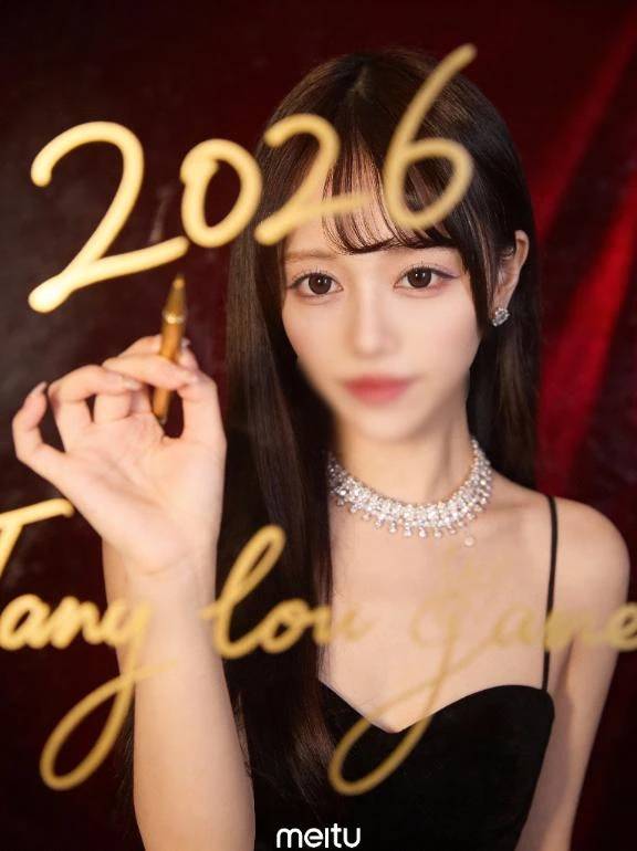 あけましておめでとうございます🐴