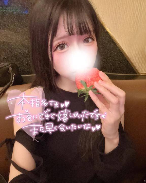 90分本指さま🧸💌