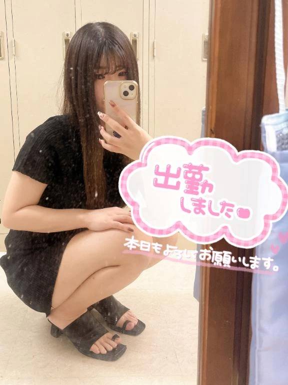 出勤だよん🦖💕