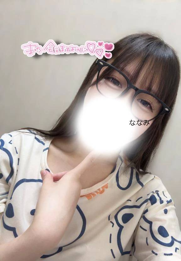 y様