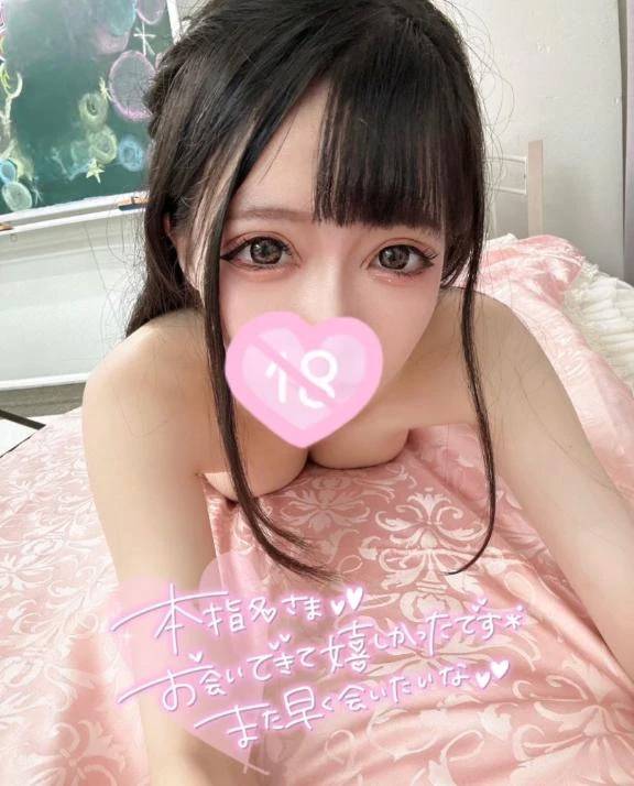 150分本指さま🧸💌