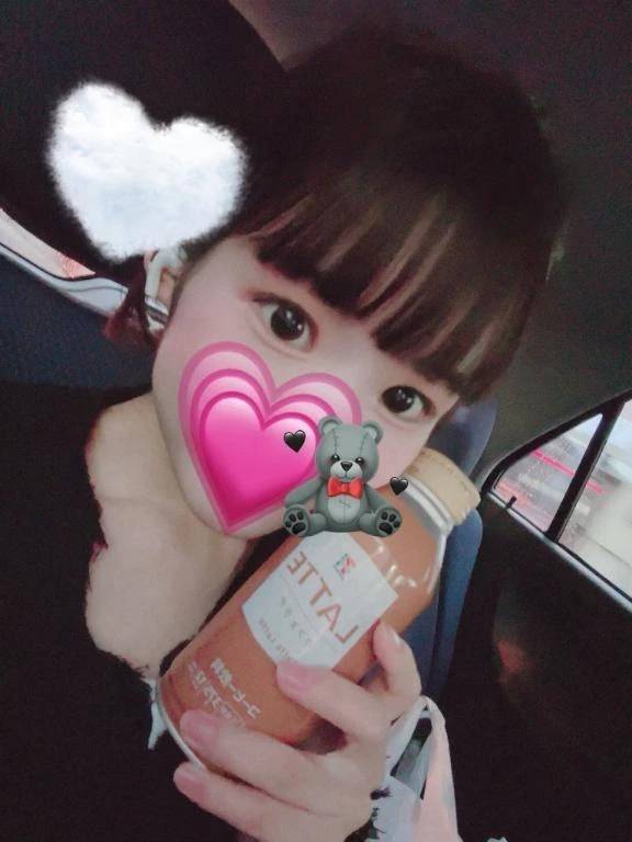 はじめまして💕