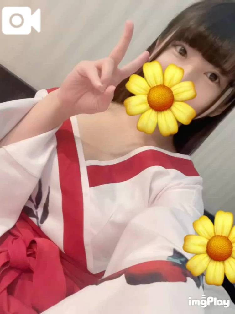 お誘いありがとう🥰
