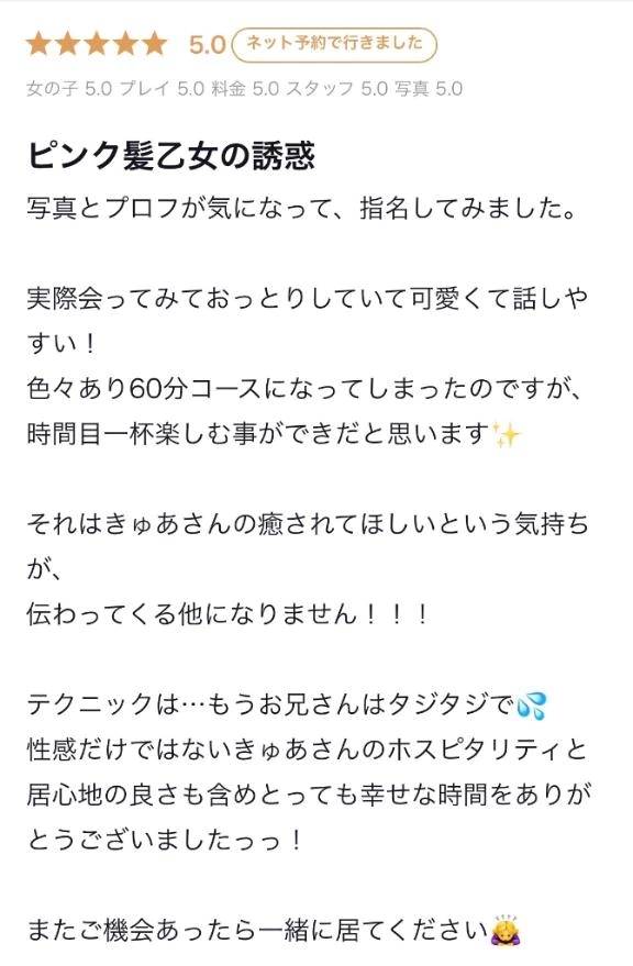 ぽかぽか