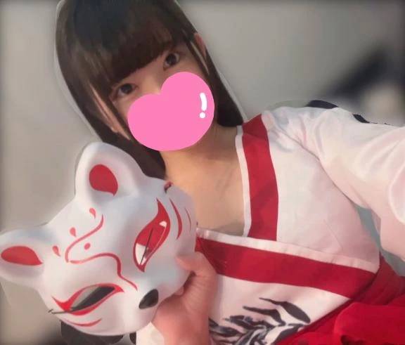 いるよ💕