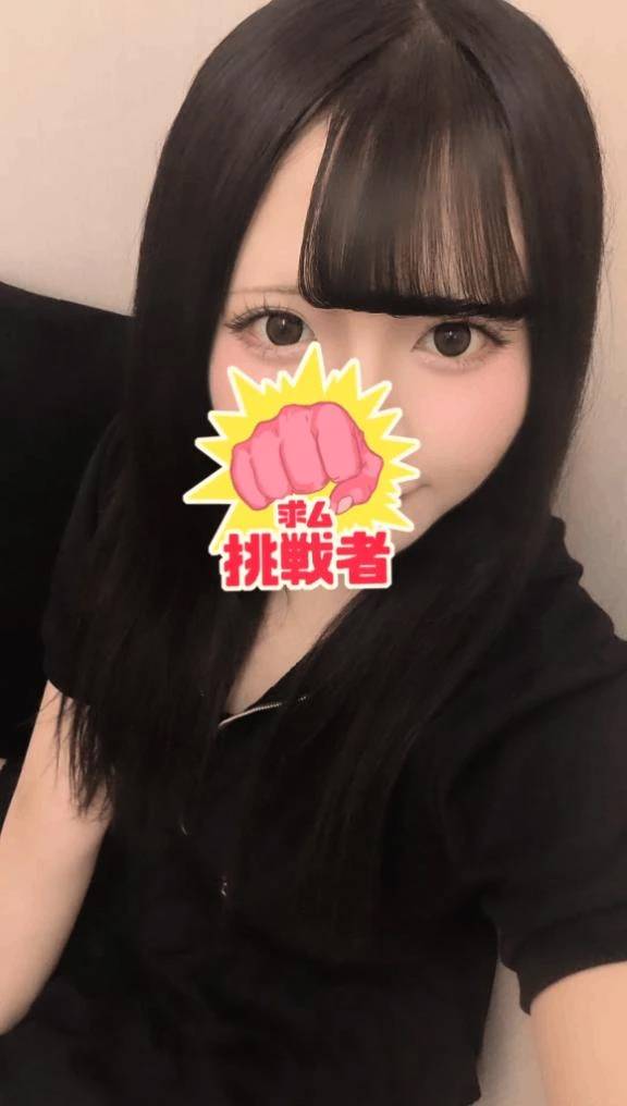 夜ふかししよ？？