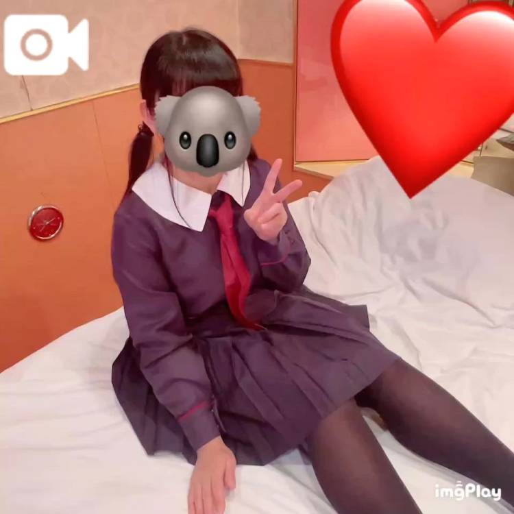 お誘いありがとう🥰