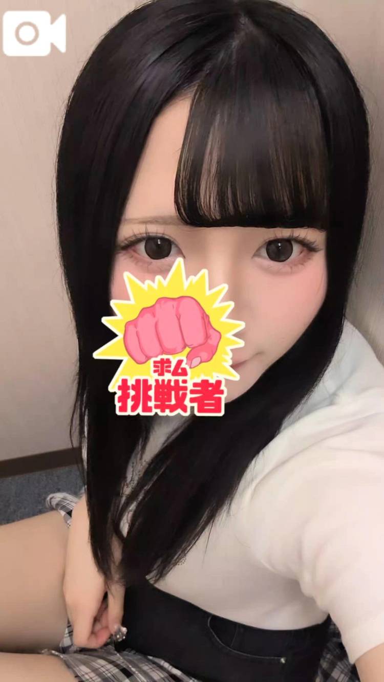 ねむねむ😪 🈳15時~