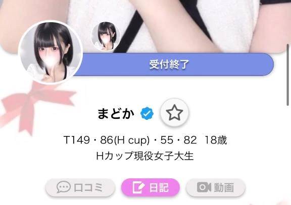 2日目(՞.  ̫ .՞)