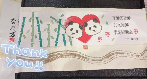 お礼💌🐼