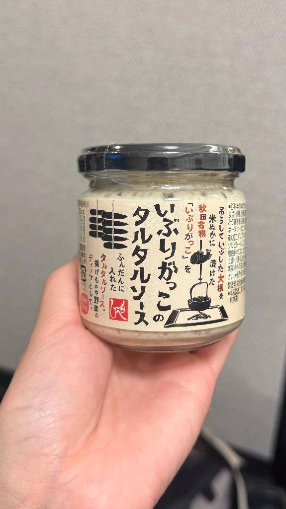 おいしかった！！！