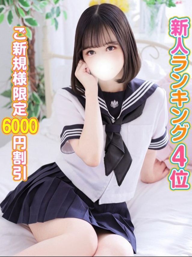 うた（秋葉原コスプレ学園）