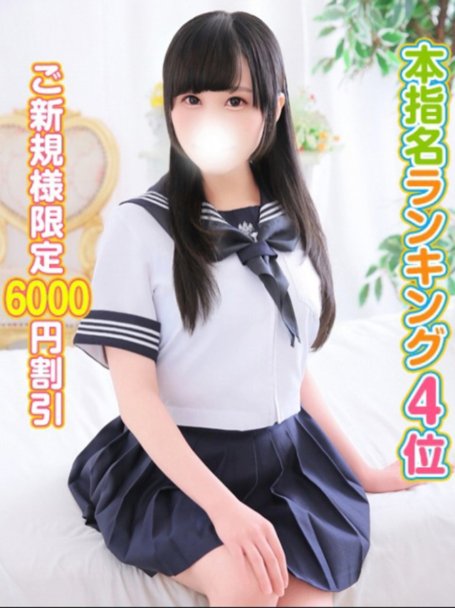 るびぃ(秋葉原コスプレ学園)