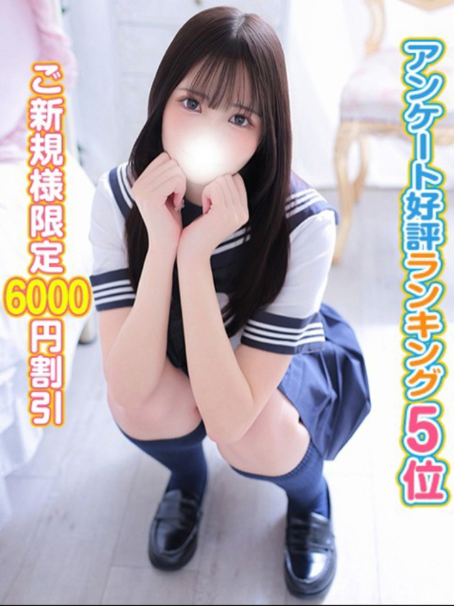 らん（秋葉原コスプレ学園）
